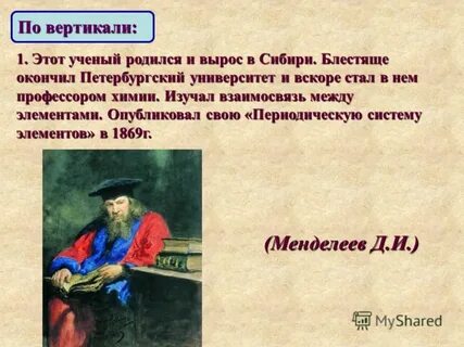 Этот человек закончил петербургский