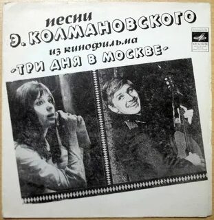 Кто же расскажет кто им покажет песня