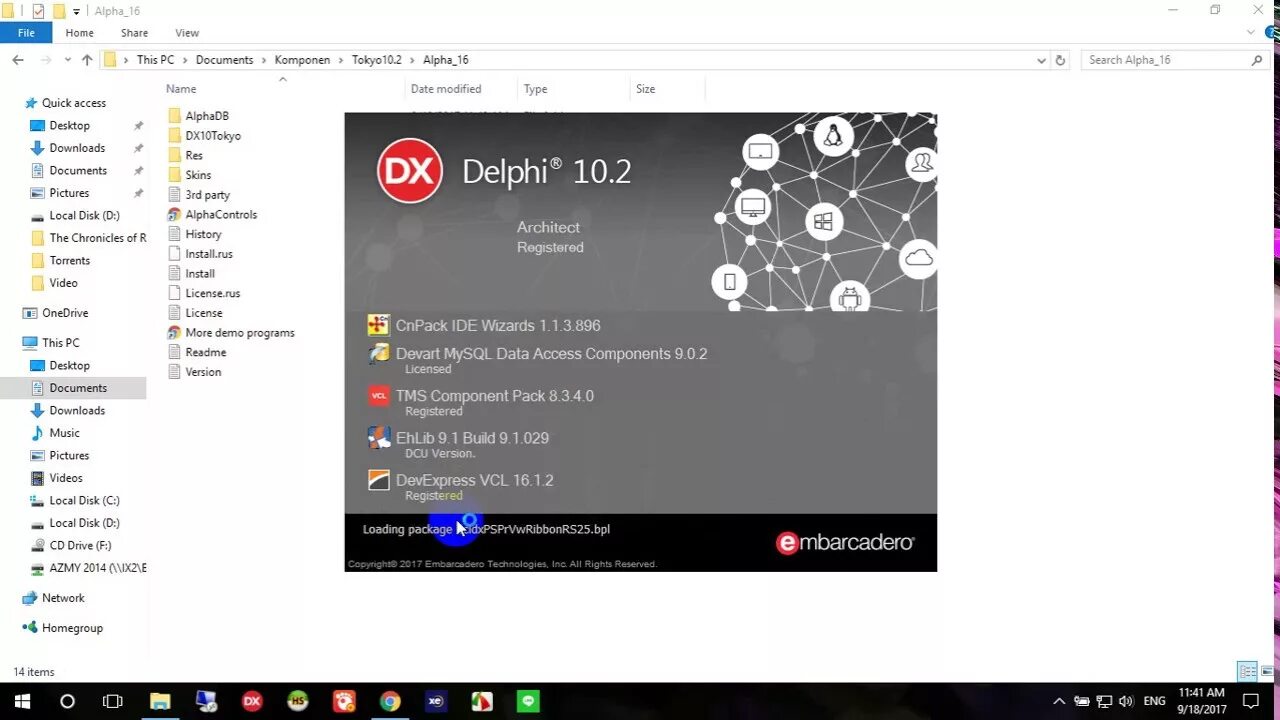 Delphi windows 10. Delphi 10. delphi 10.3. delphi xe2. rad studio xe7 ключ.
