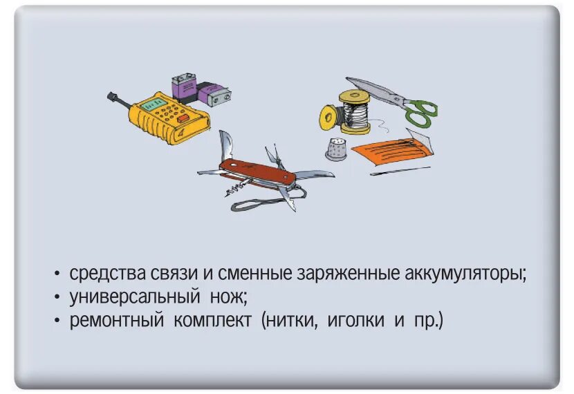 Правила поведения при внимании всем. Памятка действия населения при сигнале внимание всем. памятка по сигналу внимание всем. правила поведения при сигнале внимание. памятка внимание всем гражданская оборона.