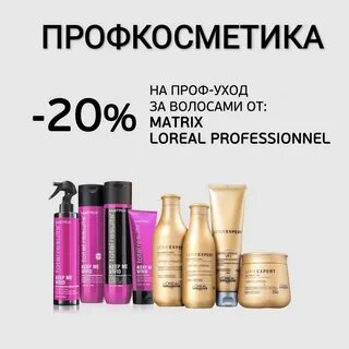 Матрикс 30т