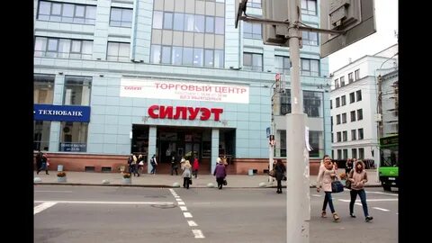 Тц силуэт