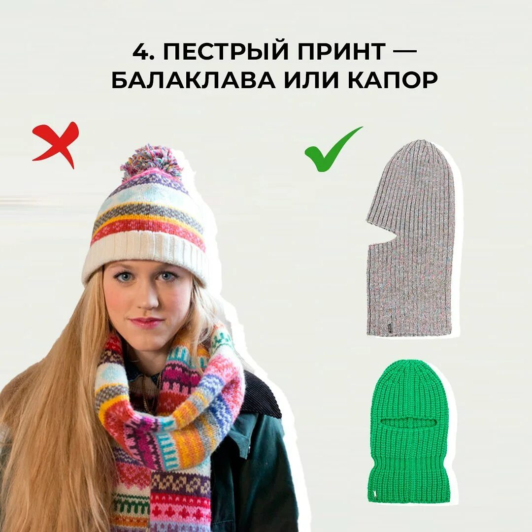 Шапки 2025 2025. Шапка 2025 тренды. трендовые шапки 2025 зима. шапки зима 2025-2025.