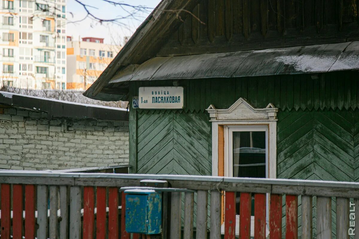 Частный дом под землей. Дом многоэтажки. Снос дома. Снос частного сектора на улице Лобково Екатеринбург. Домик на окраине скоро он будет снесен