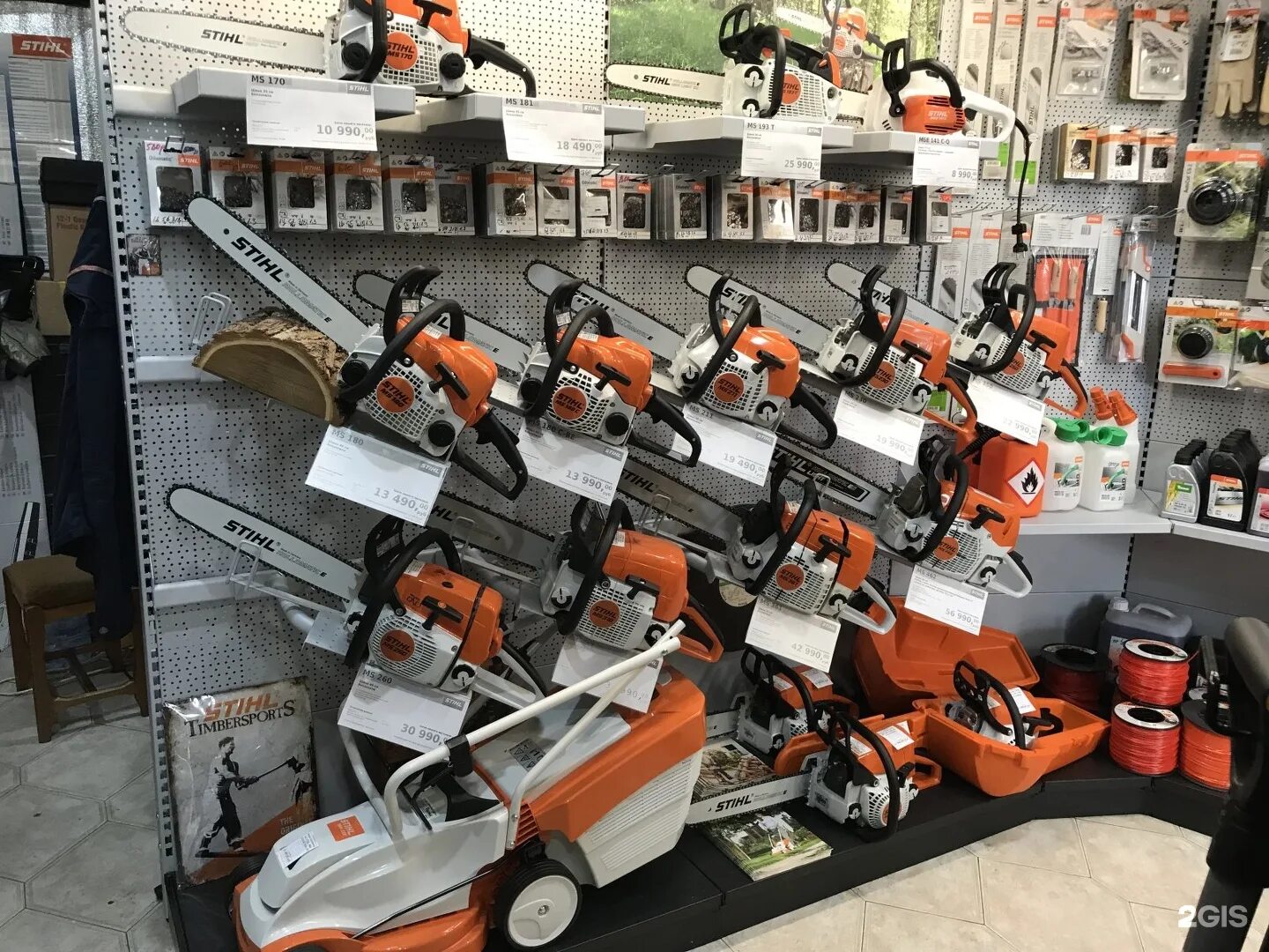 Номер магазина штиль. Stihl Viking. Магазин Stihl. Магазин штиль. Магазин штиль Невинномысск.