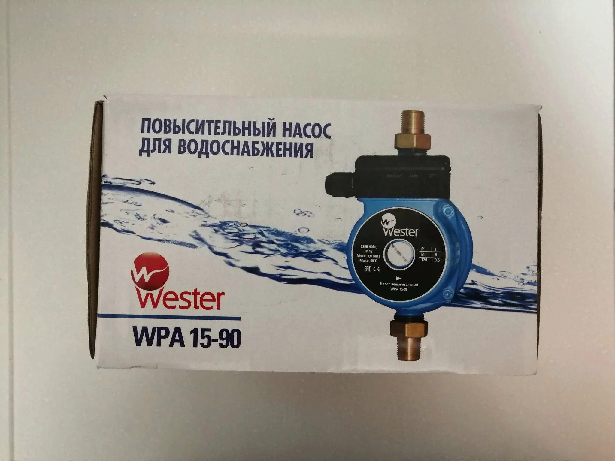 Wester 15 90. Насос повысительный wester wpa 15-90 (с гайками). циркуляционный насос wester wpa 15-90. компактный повысительный насос valfex vpa 15-90 (с гайками) (8). повысительный насос для водопровода клемник.