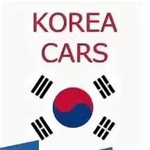 Корея кар