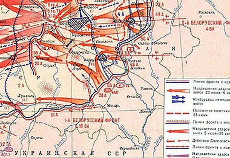 Операция Багратион 1944 крата. Белорусская операция 1944 фронты. Белорусская операция 1944 Багратион. Операция Багратион освобождение Белоруссии 1944 карта. Белорусская операция 1944 года