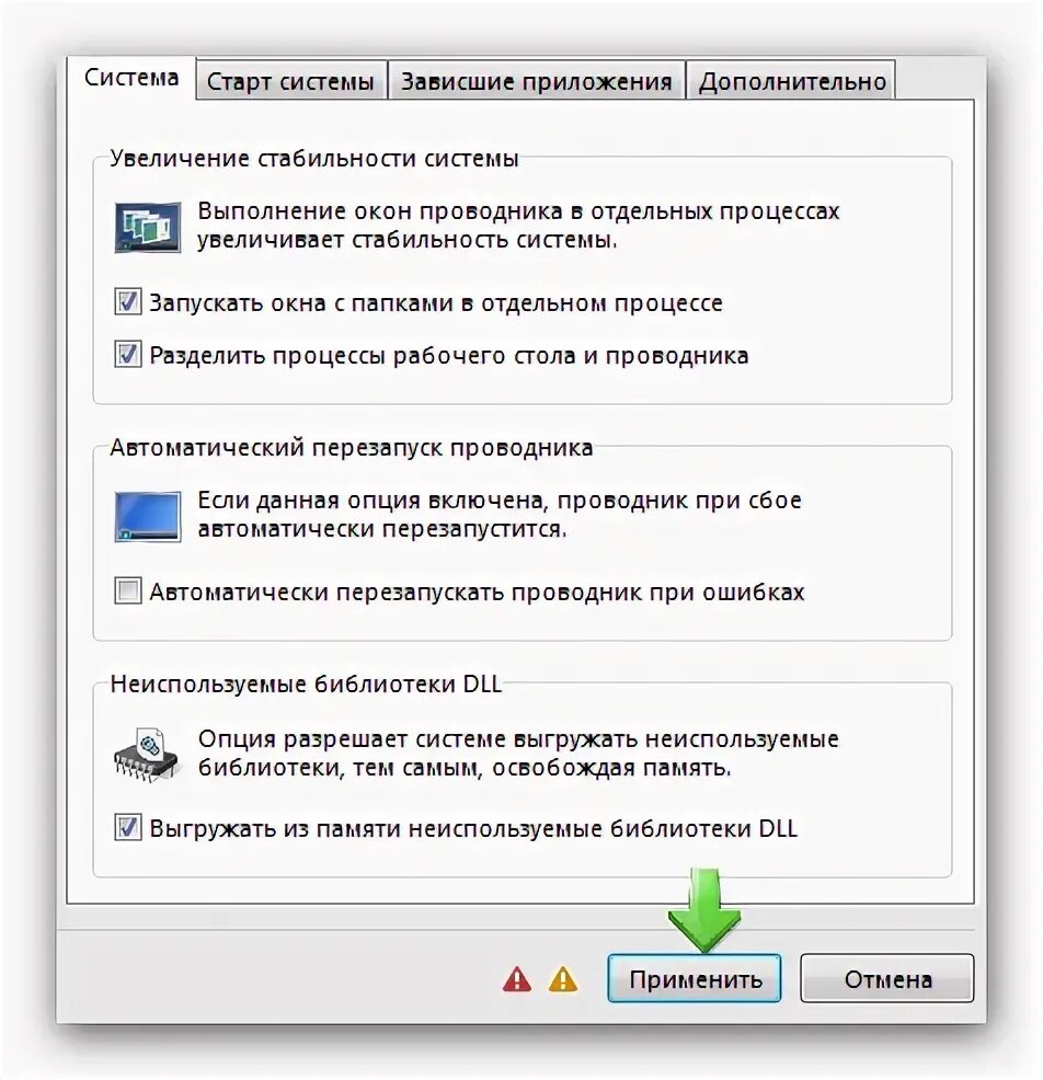 Висим программа