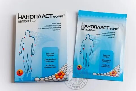 Лечебный пластырь отзывы