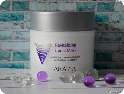 Aravia витамин с