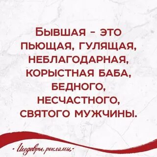 Бедные несчастные отзывы