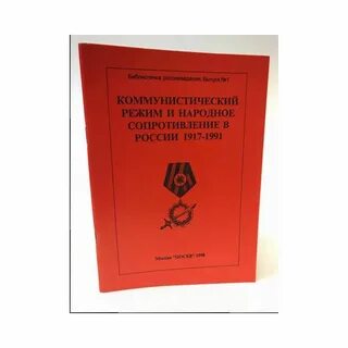 Налоговая коммунистический телефон