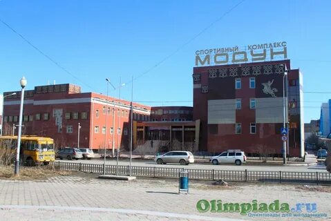 Якутск твой