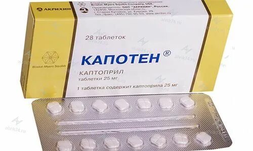 Капотен сколько в сутки. Капотен. Капотен показания. Капотен инструкция. Капотен оригинальный препарат.