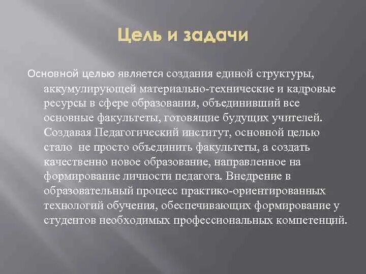 Симптом щеткина блюмберга это. Понятие градиента в физике. Симптомы при пальпации брюшной полости. Градиент функции в физике. Симптом Щеткина-Блюмберга характерен для.