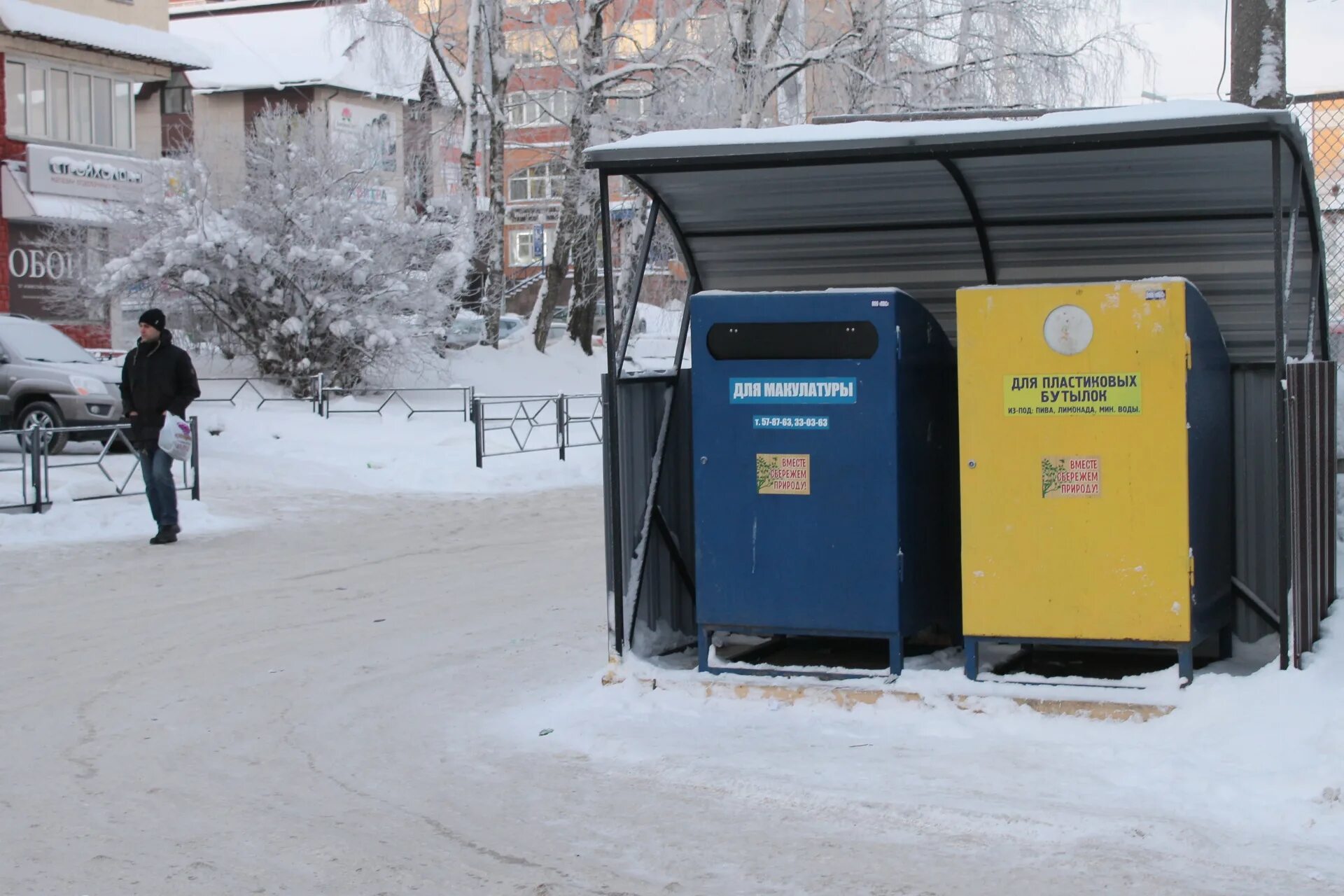 Помощь студентам отчеты,дипломы адреса в тольятти. Прием макулатуры нижний тагил. Прием макулатуры краснодар. Макулатура сыктывкар. 1 тонна макулатуры.