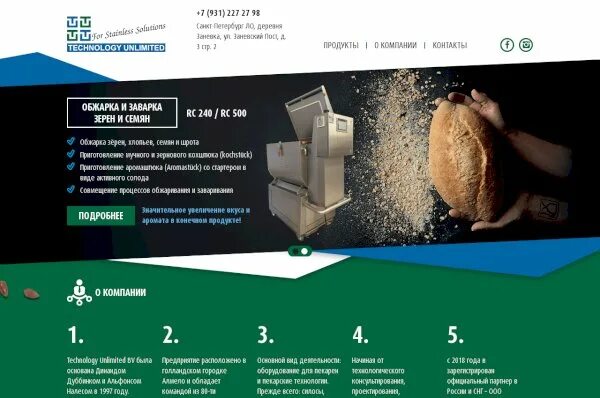 Рус технолоджи. Апогей логотип. Арсенкин тулс логотип. Рус технолоджи. Ориентир-м красноярск.