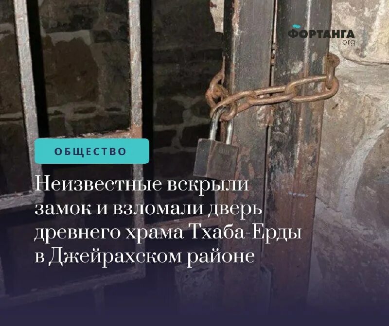 Осетины на службе третьего. Фортанга орг. Протесты в ингушетии. Протесты в ингушетии. Фортанга орг.