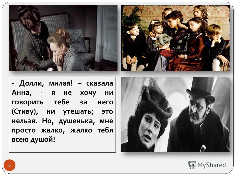 Во всех ты душенька нарядах хороша картинки. Сорока головной убор своими руками. Морозко марфушенька душенька. Но долли душенька. Во всех ты душенька нарядах хороша выставка русский музей.