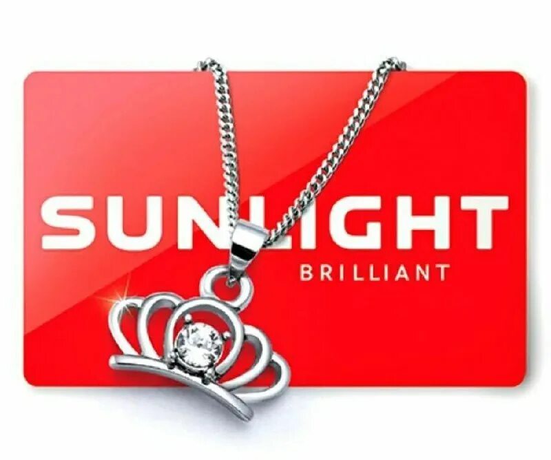 Санлайт маркс. Sunlight логотип. санлайт подвеска в подарок. кулоны санлайт в подарок. подвески санлайт в подарок.