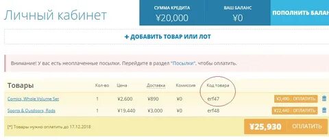 Zenmarket