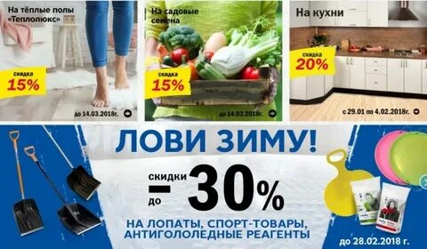 Раут маркет