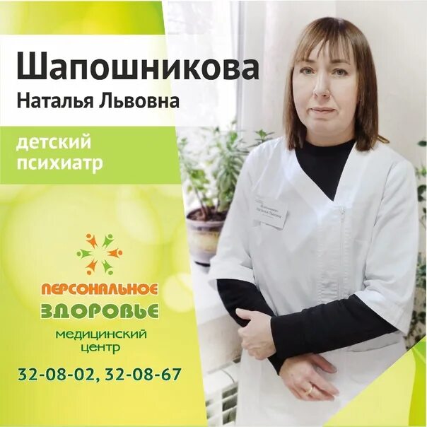 Эскулап, центр медицинской экспертизы, Калинина, 61, Пенза - 2ГИС