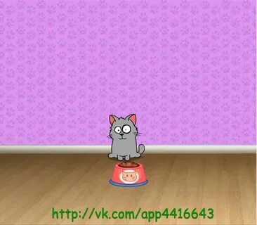 Котик котик киркоров