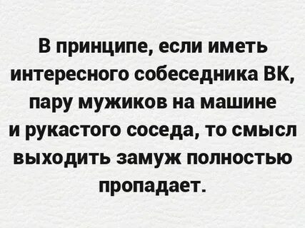 То это в принципе не