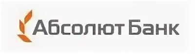 Абсолют банк. Абсолют банк выборг. Абсолют банк магнитогорск. Абсолют банк новый лого. Абсолют банк воронеж.