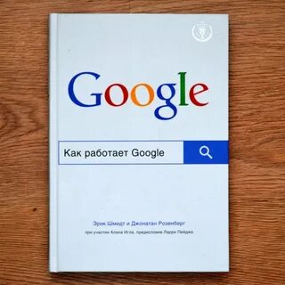 Гугл книги
