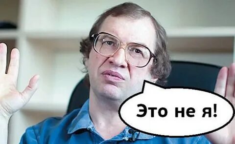 Голос ммм