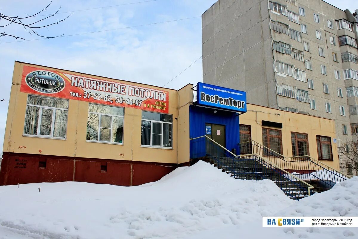 Где 3 чебоксары. Г. чебоксары ул. цивильская 131. чебоксары, цивильская ул., 13к1. улица цивильская чебоксары дом 3. ул цивильская 7 чебоксары.