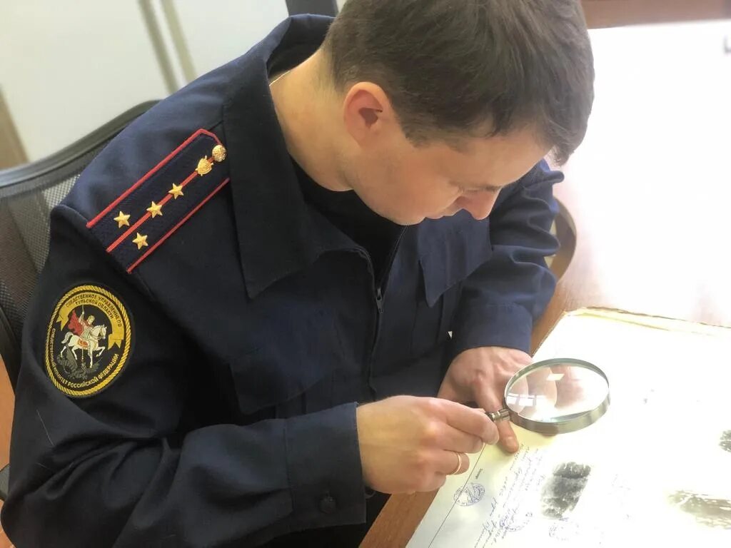Работа следователя по уголовному делу
