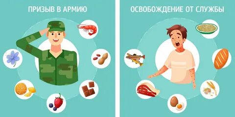 Берут ли с аллергией