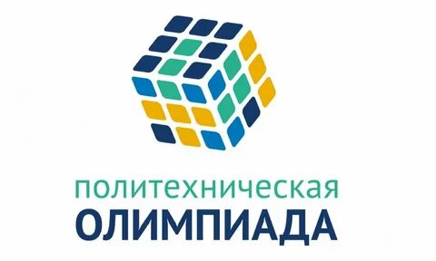 Школьные олимпиады спб