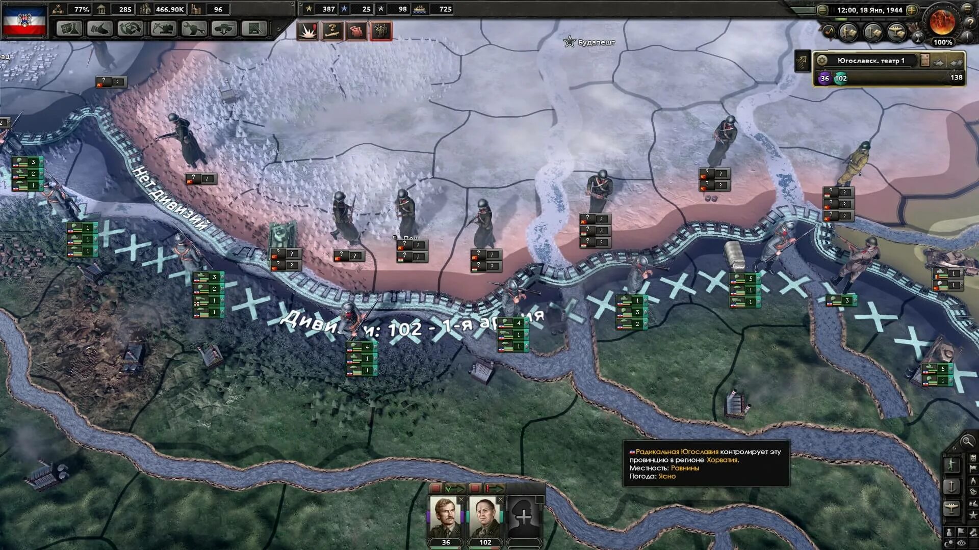 Hearts of iron iv как играть. Hearts of Iron IV. Моды на Hearts of Iron. Hearts of Iron IV юниты. Hearts of Iron IV моды.