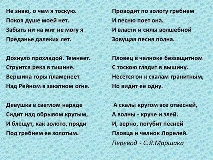 Жизнь мою ты погубила обещание забыла лезгинка