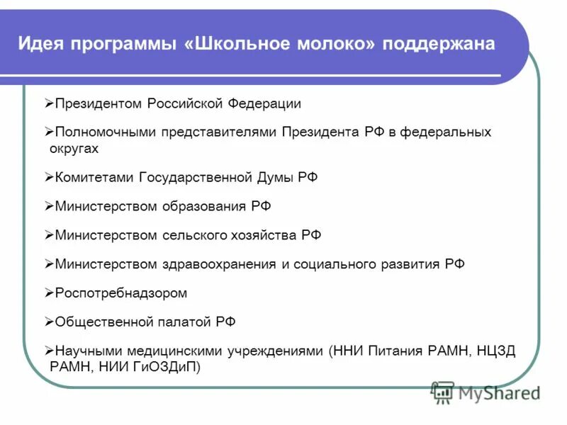 Логическое мышление. Искусственный интеллект. Искусственный интеллект. Навстречу здоровью. Искусственный интеллект мозг.