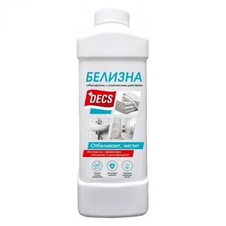 Это отбеливающее дезинфицирующее средство