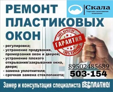 Объявления в костроме