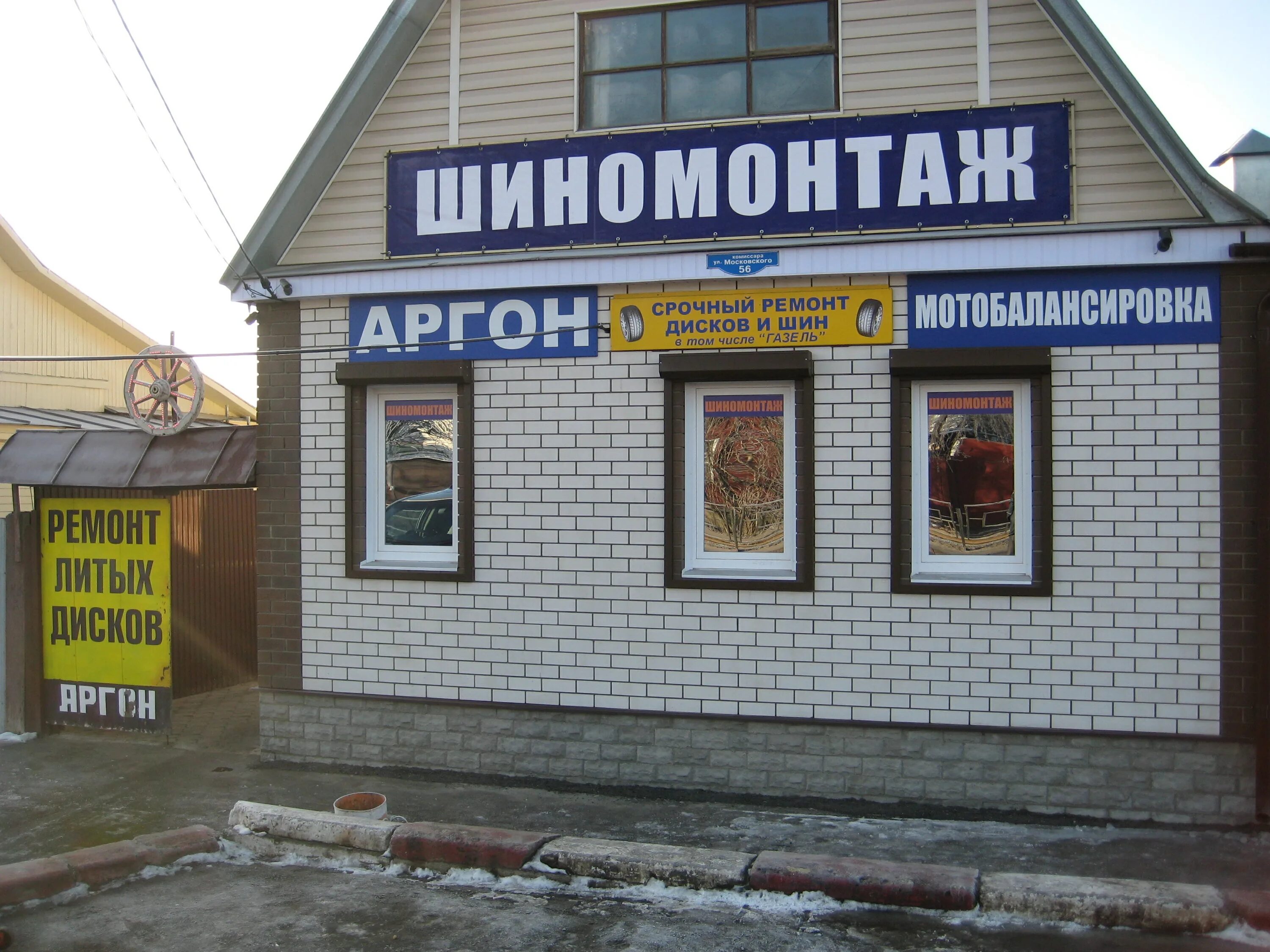 Ул комиссара московского 1 тамбов. Тваии россия, тамбов, улица комиссара московского, 1. Ул комиссара московского 1. Гагарина 3а тамбов. Тамбов ул комиссара московского д 1.