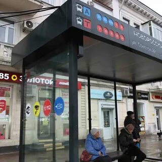 Новороссийск вызов