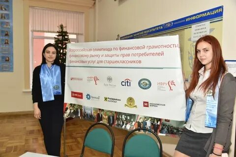 Югу поступающему
