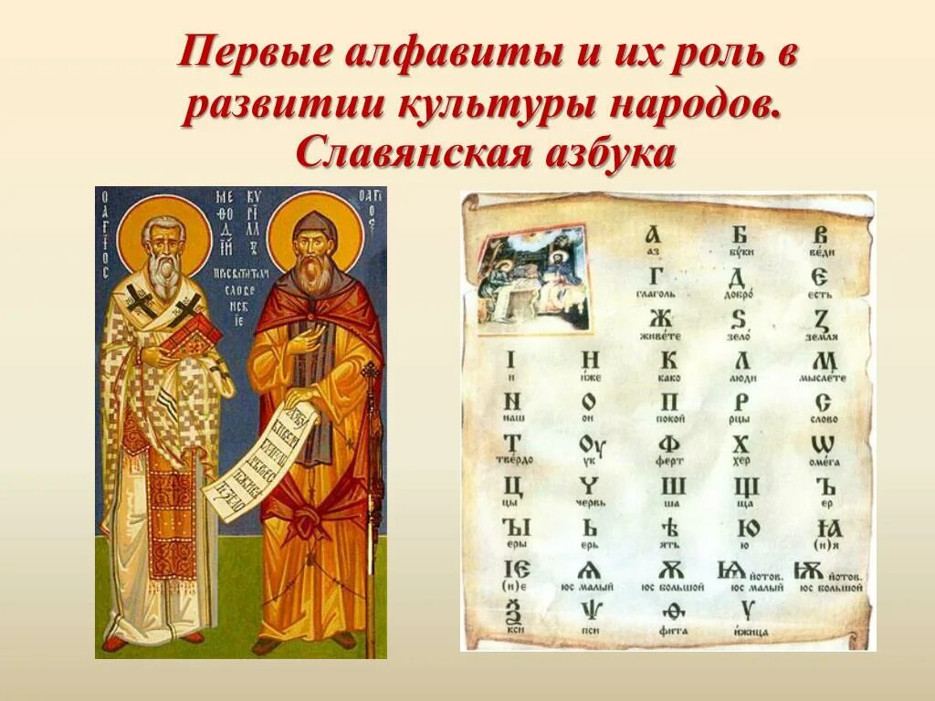 Что означает письменность