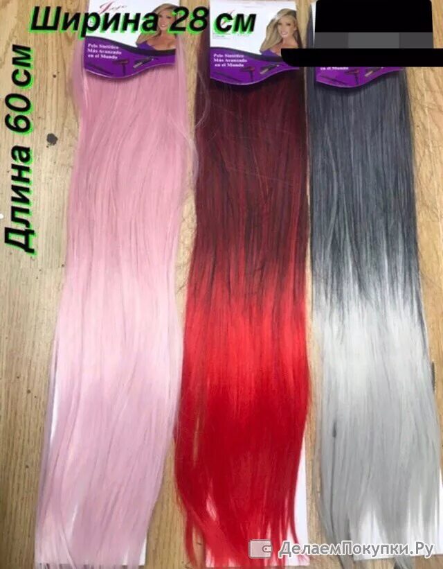 Косички канекалон jumbo braid. Садовод канекалон для волос. Садовод канекалон для волос. Канекалон фуксия. Канекалон палитра.