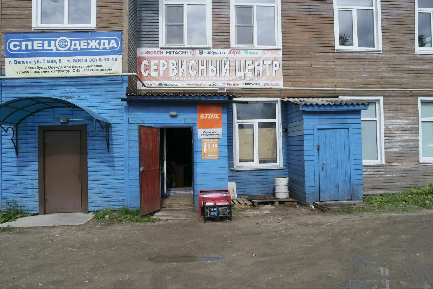 вельск архангельская область. улица 1 мая вельск. вельск улица дзержинского. архангельская обл. дзержинского 48 вельск.