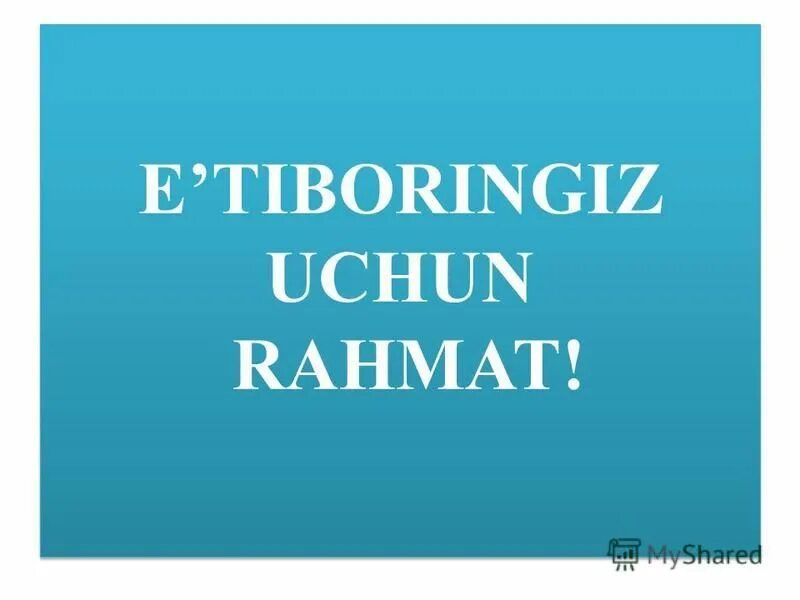 Анкета рахмат 102. ЭТИБОРИНГИЗ учун РАХМАТ. ETBORINGIZ uchun Rahmat. Etibor uchun Rahmat. ЭТИБОРИНГИЗ учун катта РАХМАТ.