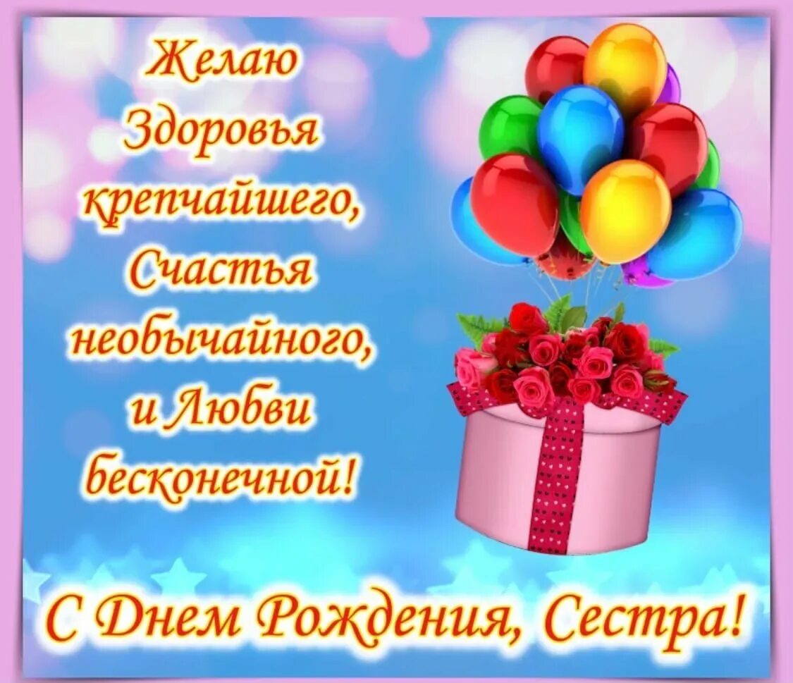 Гульнара - (от перс." цветок граната") Гульнара растет подвижным ребенком, усиде